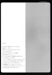 (Shitsuji Toranoana! 10) [Slime Kikaku (Kuriyuzu Kuryuu)] virtual:lovers (Hayate no Gotoku!)