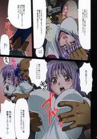 (C67) [Megami Kyouten, Ohkura Bekkan (Ohkura Kazuya)] X bomber | Venus 02 (Dead or Alive Xtreme Beach Volleyball)