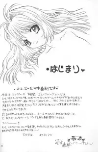 (C58) [Studio Mebius (Hiraki Naori)] Zetsubou ORIGINAL 1 (Zetsubou)