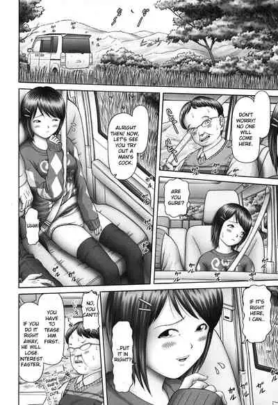 Ero Ero Sannin Musume ga Iku!!!