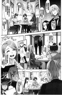 [ShindoL] The Pink Album [Chinese]