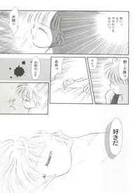 [Anthology] Aniparo Miki 5 (Various)