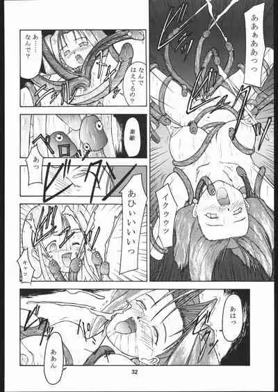 [Parameter (S Parameter)] Kan (Betterman, Kamikaze Kaitou Jeanne, Super Doll Licca-chan)