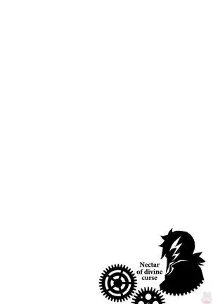 Shinju no Nectar Vol. 2