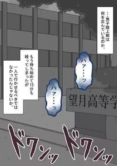 [Netorare no Tami] "Kanojo wa Nerawareteiru" ~3-Kakan no Gohoubi Seikatsu~ Zenpen