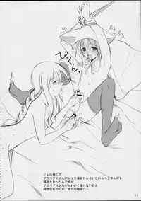 (CR31) [KEMOKOMOYA (Komori Kei)] puipuipu- sanshiki (Final Fantasy III)