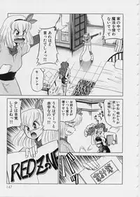 [Mizuki Hitoshi] Midori-chan ga Ippai - Lolita Marionette