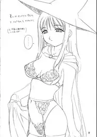 (Comic Party) [Soreya (Nishitsuki Tsutomu)] Heart Tale ver 1.01 (To Heart)