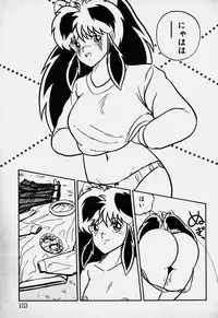 [Nanba Rei] Mune Kyun I LOVE YOU