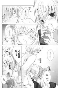 COMIC Potpourri Club 2006-08