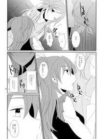 (Rainbow Flavor 12) [434 Not Found (isya)] Cure Assort 4 (Dokidoki! PreCure, Go! Princess PreCure, Suite PreCure)