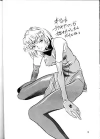 (C58) [PX-Dan Nihon Shibu (Honda Kurio)] Animer 2001 (Big O, Blue Submarine No. 6, Crest of the Stars)