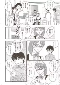 COMIC Sigma 2009-12 vol.38