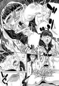 COMIC Mugen Tensei 2015-03
