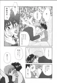 [Anthology] ROMEO Vol.01