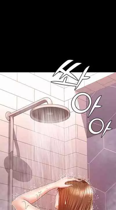 TEACHER PUNISHMENT Ch.1-20