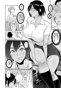 ANGEL Club 2017-12 [Digital]