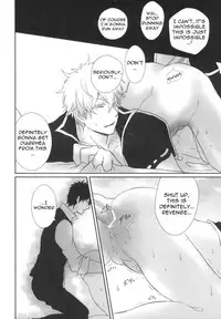 (C78) [Iro Rabbit (Arima)] IceCandy×HardCandy (Gintama) [English] [Procrastination Scans]