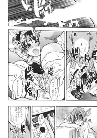 [Shiwasu no Okina] Shining Musume. 1. First Shining