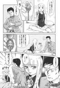 [yume] Comic Moog 2006-06