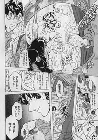 COMIC XO 2007-01 Vol. 8