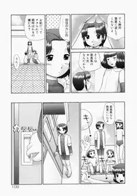 [Nekonomori Maririn] Renketsu [Decensored]