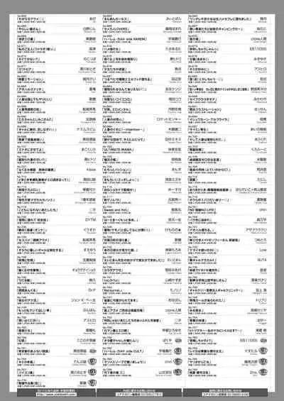 COMIC HOTMILK 2024-05