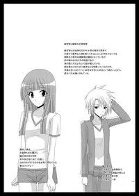 (C81) [valssu (Charu)] Roshutsu Shoujo Yuugi Soushuuhen Jou