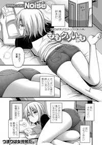 COMIC LO 2018-01 [Digital]