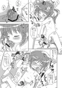 [Taikan Kyohougumi (Azusa Norihee)] Nanoha Dukushi Mahou Shoujo Lyrical Nanoha Soushuuhon (Mahou Shoujo Lyrical Nanoha)