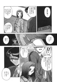 [Ken] Mesuinu | The Bitch