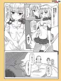 [/￥ (mos)] 魔術学徒アリス -西編- 2