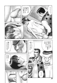 [Arai Kaikan] Denkou Shoujo-tai