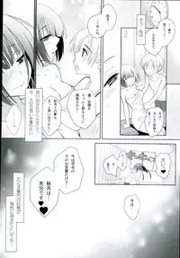 (C90) [Innocent Lucy (Sakura Pino, Lay Dragon)] Tsukiyo no Hon ~Akizuki-gata to Yasen Suru dake no Hon~ Ni (Kantai Collection -KanColle-)