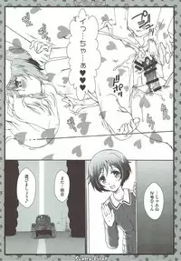 (C92) [Märchen BOX (Various)] THE Senshoujo 3 (Girls und Panzer)