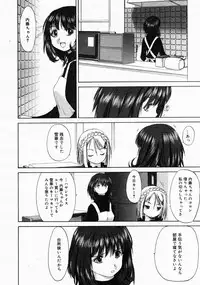 COMIC Megastore 2004-04