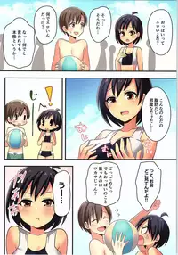 (C93) [TSF no F (Various)] TSF no F no Hon Sono 4