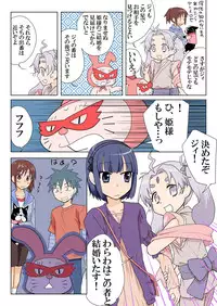 Trouble Sweets pp 1-229