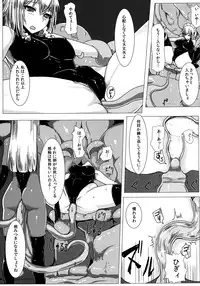 [Ishimura-ya (Ishimura)] Matowaritsuki II (Touhou Project) [Digital]