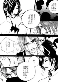 Tomio — Assortment of Comics Drawn Over 10 Years Ago 2 【Persona 2 / Junya】