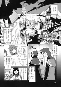 [Anthology] Bakunyuu Gensou - Bakunyu Fantasy 4