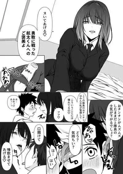Tensai Pilot wo Seiteki ni Shihai Suru Onna Gunjin