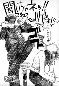 [TAGRO] Cold Medicine A Jou - Cold Medicine Capsule A