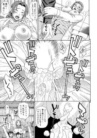 COMIC Mugen Tensei 2015-05