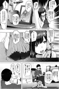 COMIC Shitsurakuten 2014-01