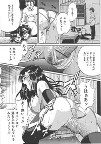 [Shizuki Shinra] Bakunyuu Tenshi