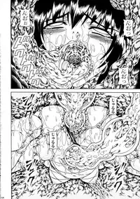 (C90) [Yokohama Junky (Makari Tohru)] Solo Hunter-tachi no Seitai (Monster Hunter)