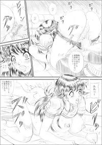 [Pyramid House] Burumadoka