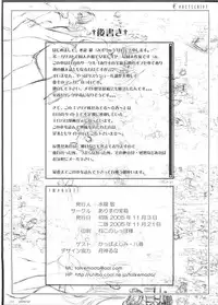 (CosCafe15) [Alice no Takarabako (Various)] Maria-sama ga miteru ~Baishun~ (Maria-sama ga Miteru)