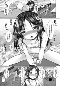 COMIC BAVEL 2018-06 [Digital]